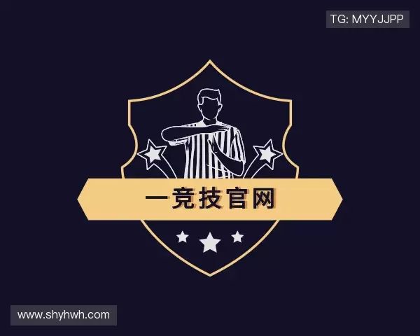 发现一竞技官网